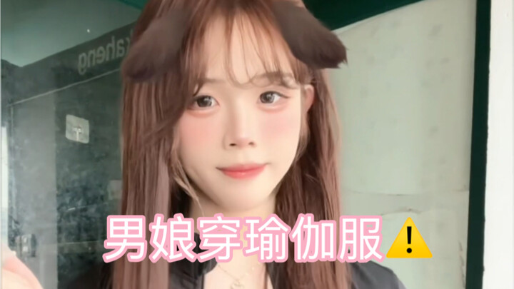 He’s wearing yoga clothes in the boys’ dorm?!