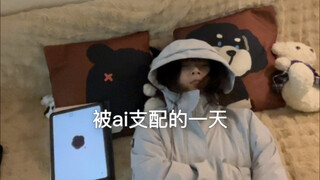 Challenging myself to completely obey AI's commands