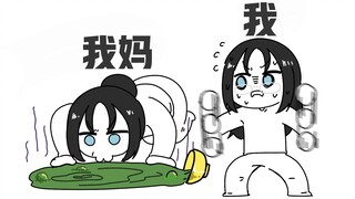 เมื่อความกระหายความรู้ของแม่มีมากจนเกินไป…