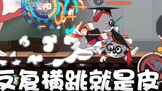 Onyma: Da neon của Tom và Jerry trông rất đẹp! Cập nhật lời tiên tri hàng năm trong tuần này!