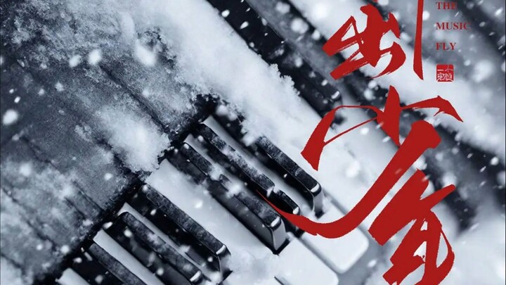 ข่าวล่าสุดเกี่ยวกับภาพยนตร์เรื่องใหม่ของเจียงเหวิน “ฮีโร่จากเยาวชน”