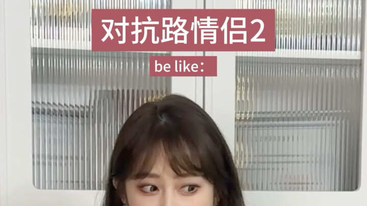 ถ้าจะประชันกัน ก็ต้องตอบโต้กลับแบบเดียวกัน
