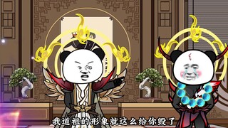 第五十六集：杨眉疯了，鸿钧苏醒