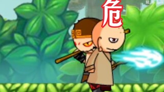 أخي الكريم، أنت تذهب أولاً!