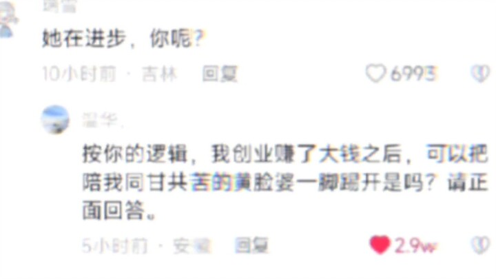 Chen Shimei: I never expected it would be a woman speaking up for me!