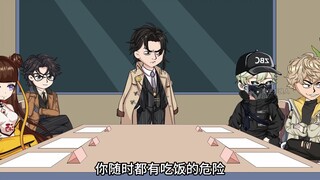 《重生戏子人》给136小队一点震撼