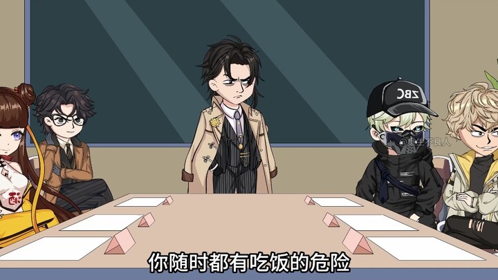《重生戏子人》给136小队一点震撼