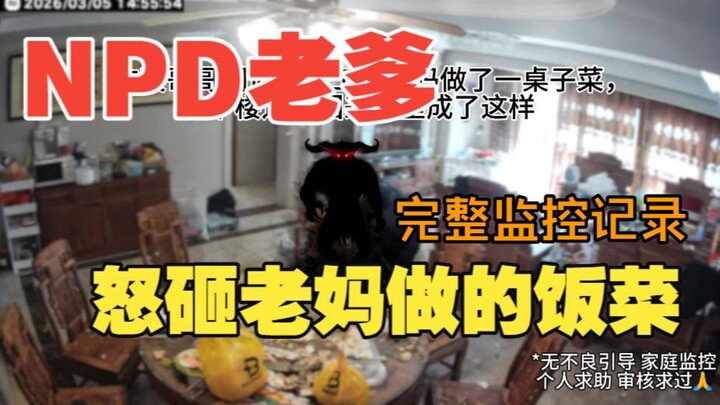 The brothers were heading back to work, and Mom had prepared a whole table full of dishes—only for h