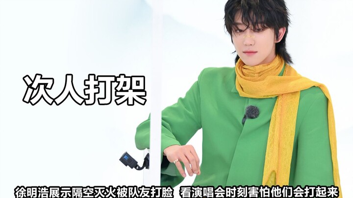 Lần này dân mạng thích đánh nhau đến mức nào? Seungyoul bất mãn, DK tát liên tiếp ba người; nếu vào 