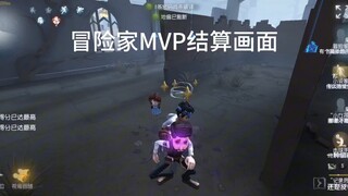 Nhà thám hiểm có tính cách giám sát ()