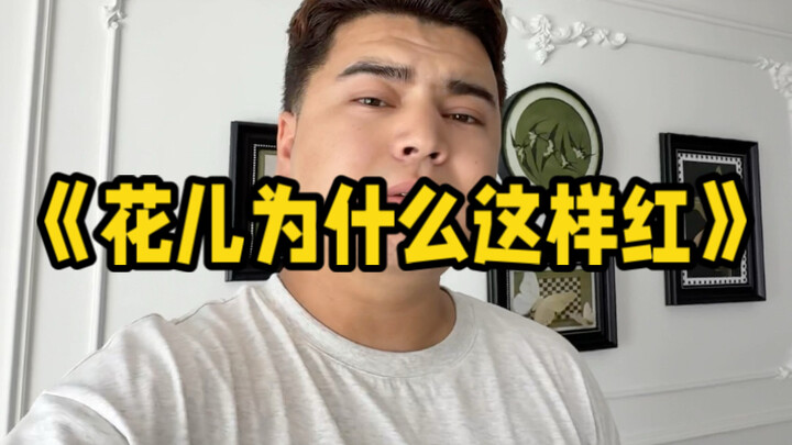 How serious can I get when I really put my mind to it?