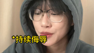 印象大转换的瞬间