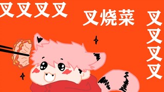 【咒术回战/all虎】投食小脑斧