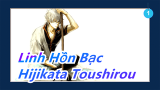 [Linh Hồn Bạc/Kinh điển (mới lạ)] Ông đây là bông hoa của Shinsengumi - Hijikata Toushirou_1