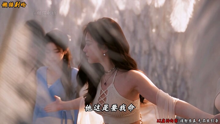 “ทุกคนต่างเอาชีวิตรอดแล้ว ทำไมคุณยังไล่ฉันไป” ซีรีส์สั้นเอาชีวิตรอดบนที่สูงเรื่องใหม่: เก้าสาวหนึ่งช