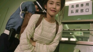 Memory In The Future | Kudo Shizuka