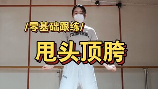 来迟了，还有人跟嘛？