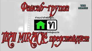 สะใภ้จ้าว Ep 4