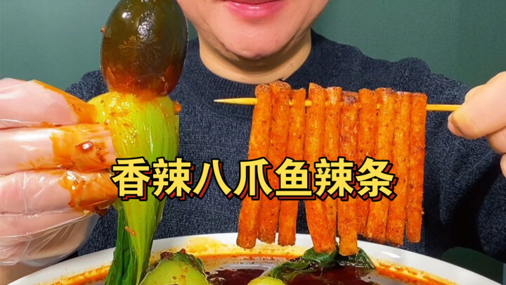Spicy octopus is so delicious! Indulging in spicy strips and skewers is such a blast!