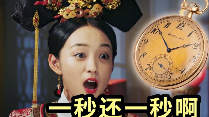 What if every episode of “Ruyi’s Royal Love in the Palace” was only two seconds long?