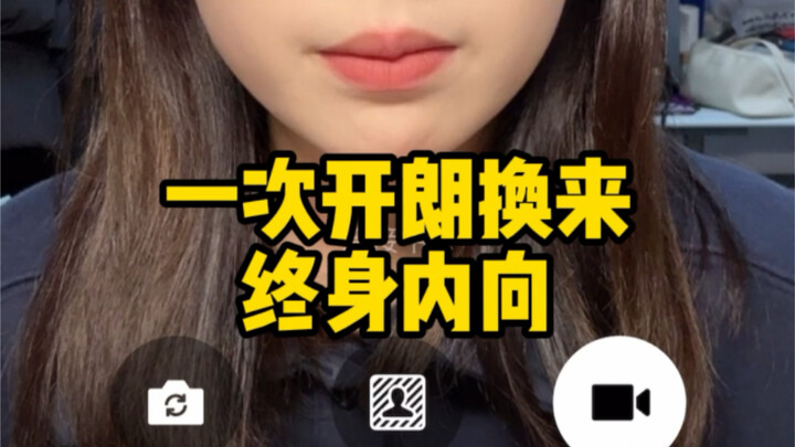 crush高冷系人设瞬间崩塌