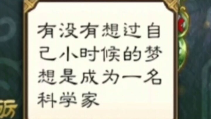 เทพเจ้าจูล่งเป็นตัวละครตัวหนึ่ง