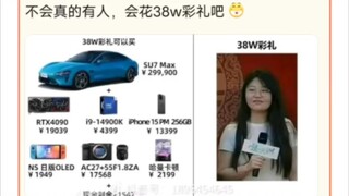 “这次是真的绷不住了”