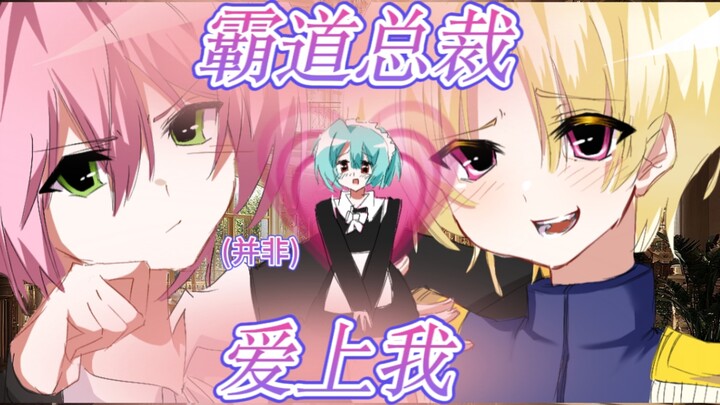 [原创动画]你们不要再吵了！！！