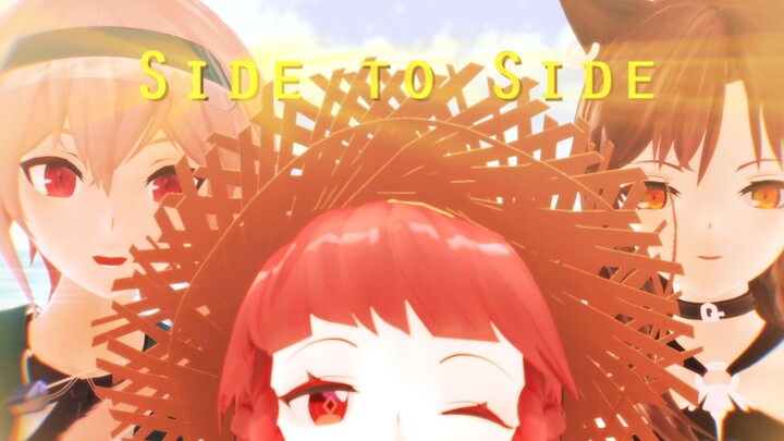 [Arknights MMD/Obsidian Festival] Side To Side [Action Distribution]