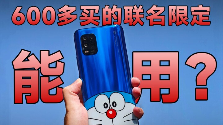 [Ruizi] Ponsel edisi terbatas kolaborasi Xiaomi yang dibeli seharga 600-an? Apakah masih bisa diguna
