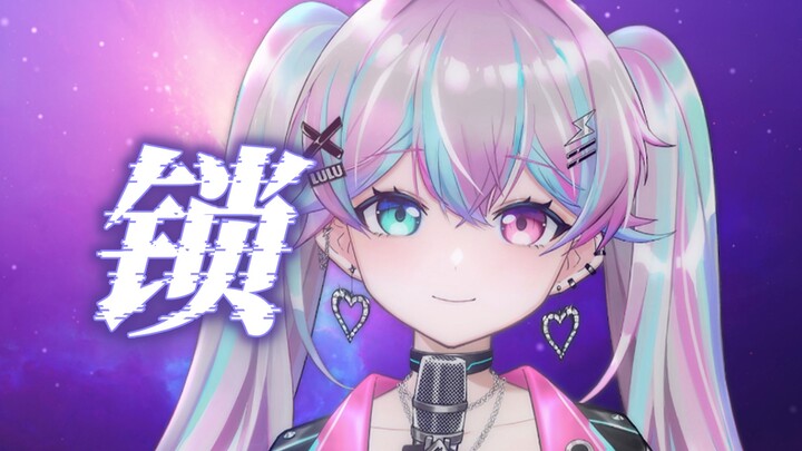 [Locked R&B] Full Version | I’ll Just Treat My Love as a Sin, Like Water Flowing Eastward