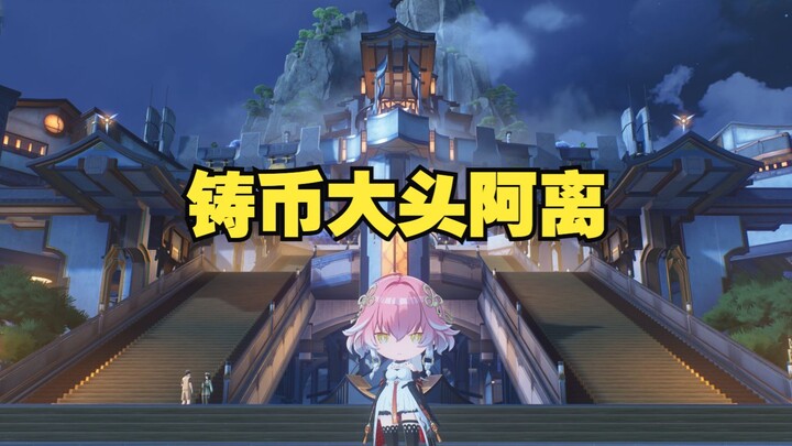 [鸣潮]一气之下长离也头大了