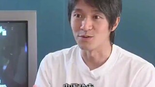 当年大家都以为星爷在吹牛，后来才懂他的意思！