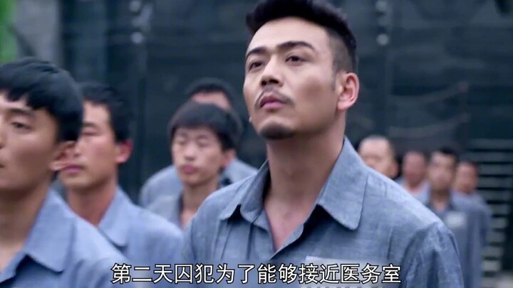 يتظاهر السجين بأنه ينحني لربط حذائه، لكنه في الحقيقة يلتقط حشرة صغيرة بجانبه.