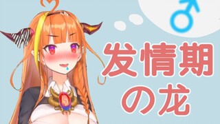 【Thịt rồng nấu chín】Chủ tịch của tôi không thể nào biến thái đến mức này được