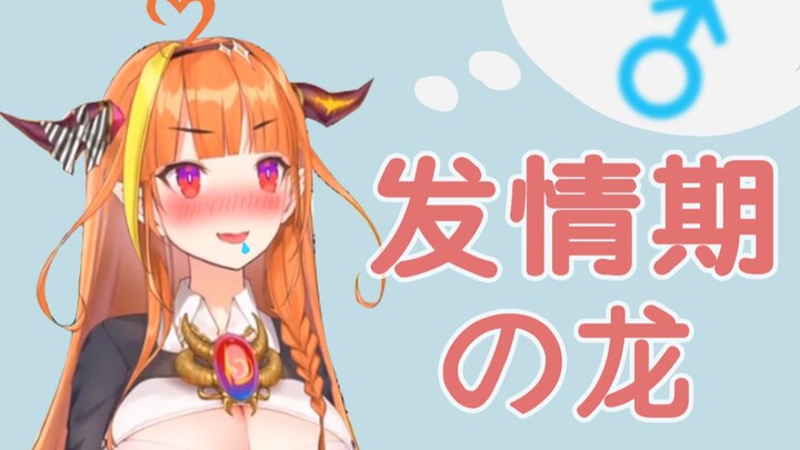 【Cooked Dragon Meat】My president can't be this perverted