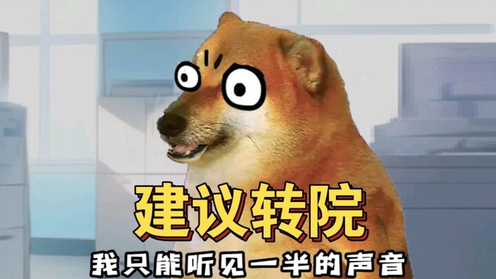 Recommend transferring hospitals