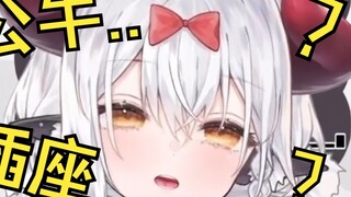 ổ cắm bò