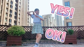 YES！OK！想住进你的心里❤️！