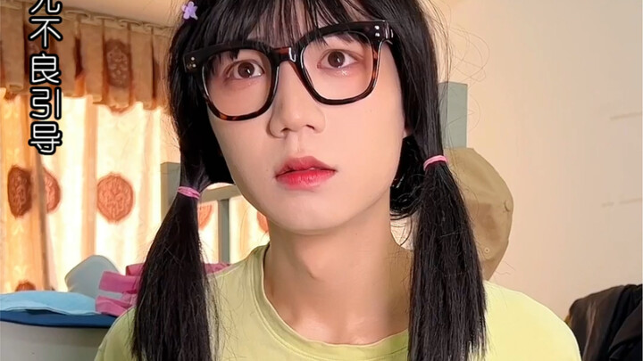 大学宿舍来来陌生人时2｜有些话真的会伤人的