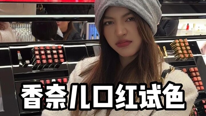 Chanel Lipstick Swatches!