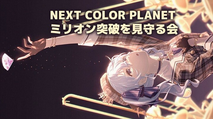 【Miscellaneous】NCP One Million Plays Breakthrough Witness Meeting