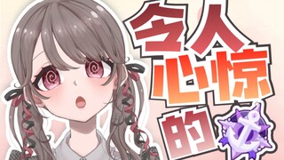 收手！别这样打米了！我害怕！