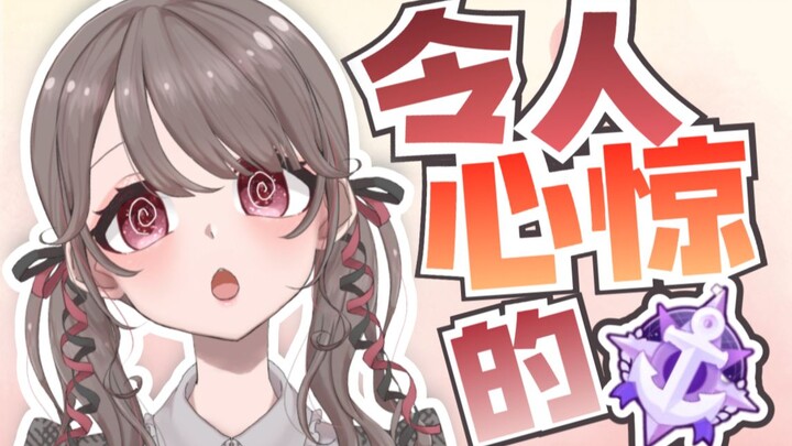 收手！别这样打米了！我害怕！