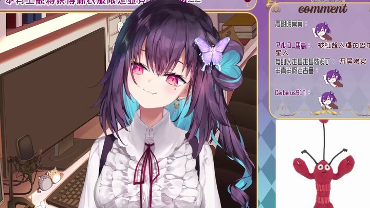 【红晓音】忘关麦了