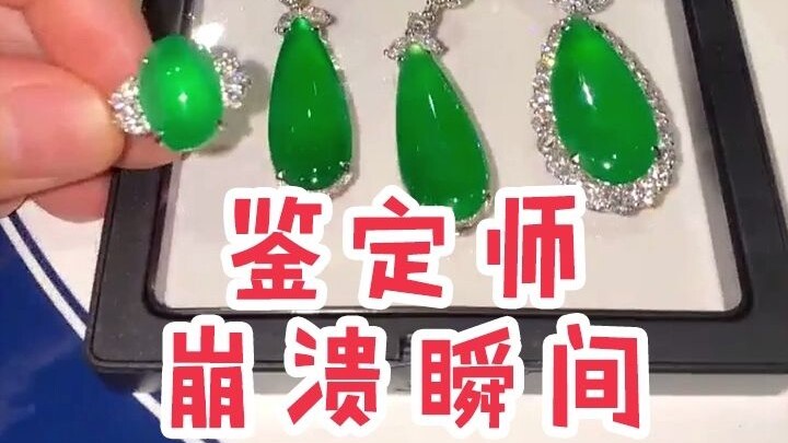 伤害性不高，侮辱性极强！