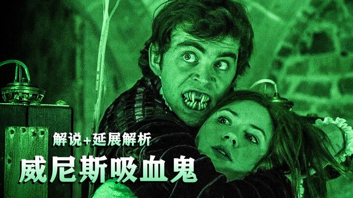 Những sinh vật khát máu ẩn nấp trong lâu đài sâu và những thợ lặn sâu đáng sợ xâm chiếm thị trấn.