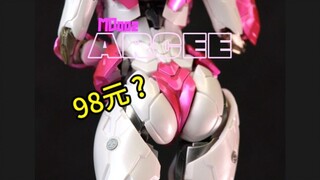 黑奴还是黑心？98元棱镜色半平喷阿尔茜