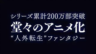 Nozomanu Fushi no Boukensha - Official Trailer