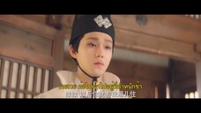 Kiss Me Save Me (2024) จุมพิตบันทึกรัก EP 6 [ซับไทย]